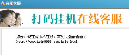 网络兼职靠谱吗？加刘景长亲身体验为您揭秘骗术