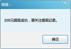 网络兼职靠谱吗？加刘景长亲身体验为您揭秘骗术