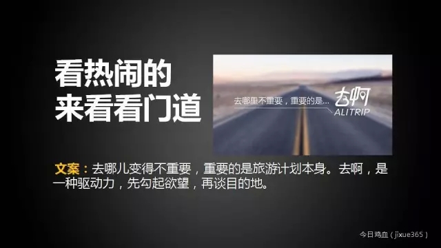 文案月入3万不再只是梦！这里有借势高手死守的12个秘密