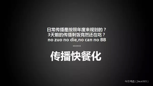 文案月入3万不再只是梦！这里有借势高手死守的12个秘密