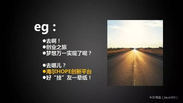 文案月入3万不再只是梦！这里有借势高手死守的12个秘密