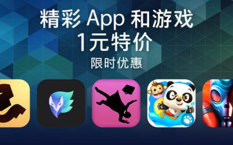 你所不知道的APP排行榜单那些知识