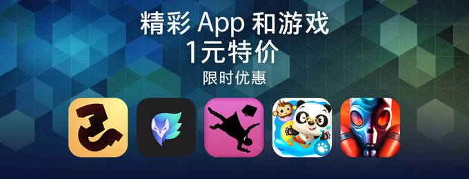 App排行榜相关知识