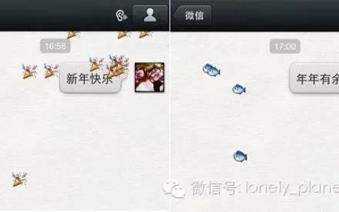 运营者如何在产品运营中使用惊喜的力量