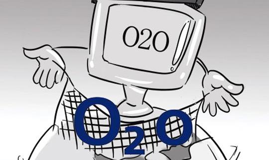 O2O将迎来倒闭潮?百度或拆分业务扛风险