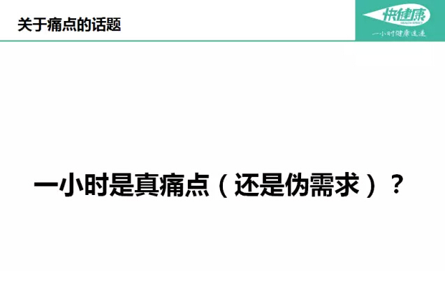 10 位O2O大佬干货分享 直击痛点