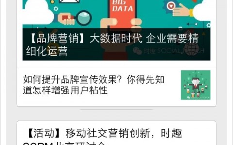 引爆朋友圈，新媒体运营需要知道这10种文章配图样式！