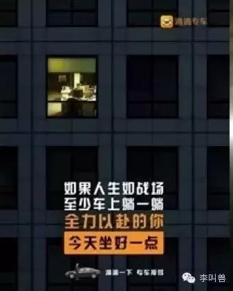 ​小孩子才看文字表达，成年人只看策略性 别跟我谈文案本身，谢谢