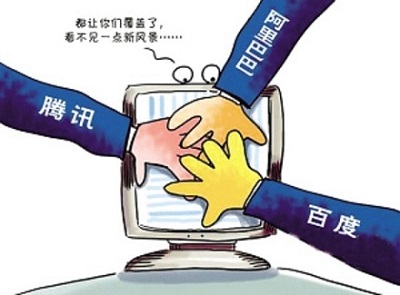中国互联网公司七宗罪