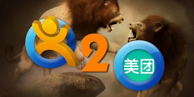 随着大众点评和美团相继融资到位，今年二者角逐将更加激烈，2015年会是O2O真正大决战的一年