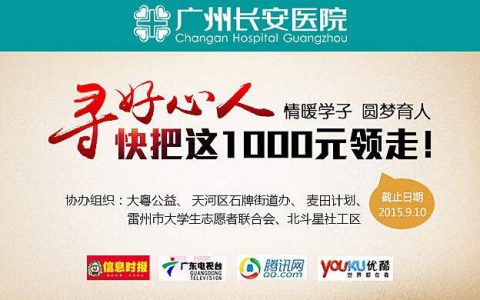 两分钟教你学会借势营销