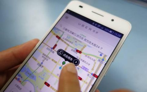 Uber中国路演PPT曝光：估值高
