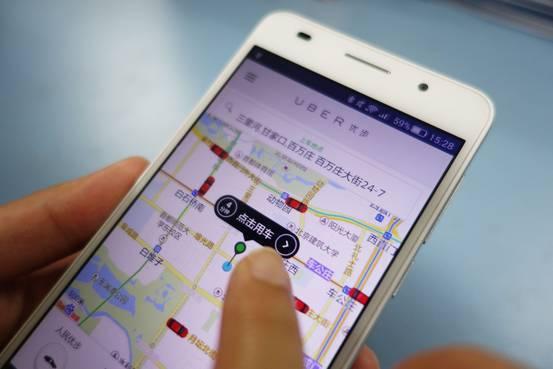 Uber中国路演PPT曝光：估值高