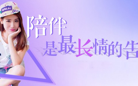 爱运营七夕情人节活动创意，礼品招募中！！！