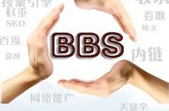 中国BBS生态现状：BBS们正在想法突破