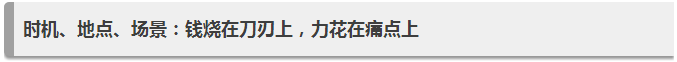 O2O烧钱大战，怎样才是正确的营销姿势？