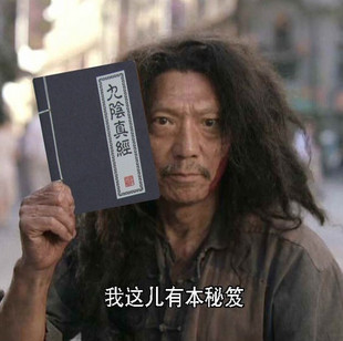 七大秘笈告诉你如何建立牛逼的营销模式