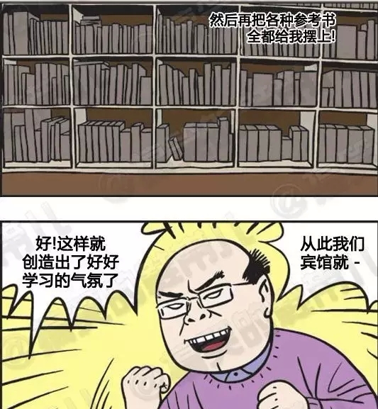 社交时代做营销最容易犯的致命错误