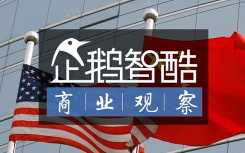 企鹅智酷：2015年中国创业热潮研究 先抄袭再改造