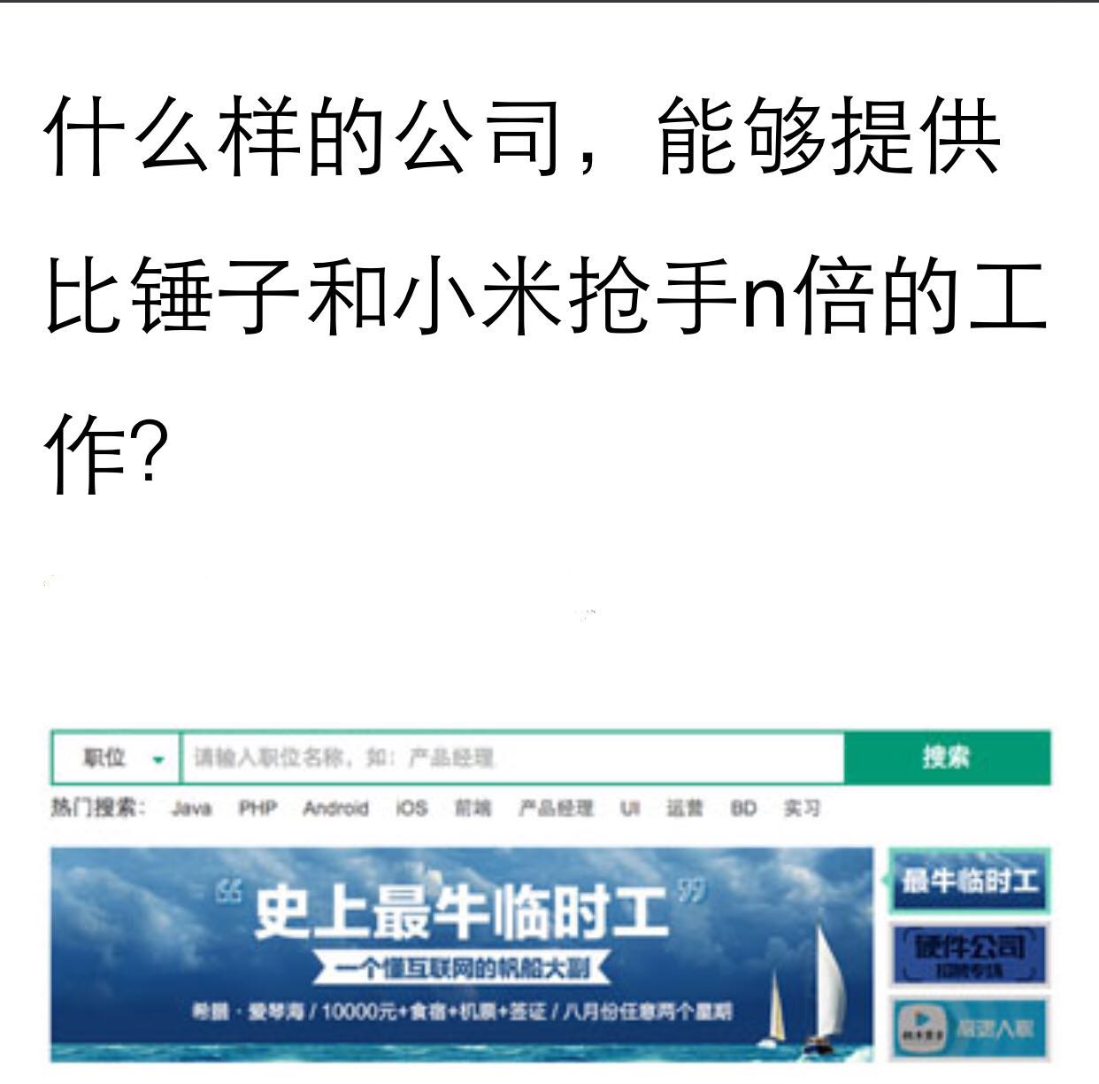 创业公司怎么发动“侧翼战”，获得媒体报道？