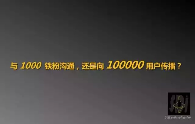 什么是比追热点更关键的营销策略