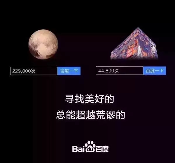 什么是比追热点更关键的营销策略