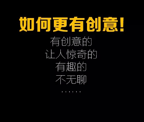 李叫兽：做广告，你还在痴迷搞创意？