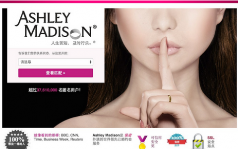 Ashley Madison：2015年最想偷情的职业TOP 10 IT男居首