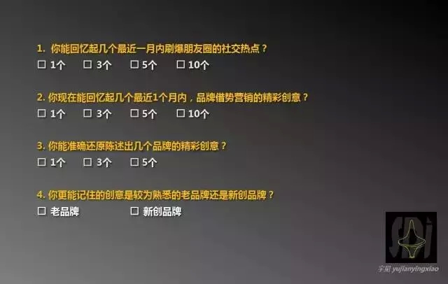 什么是比追热点更关键的营销策略