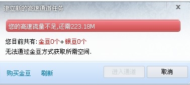 前迅雷会员运营总监:我在迅雷做砸的四件事