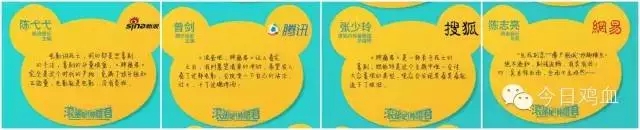 解散近3年粉丝群，《滚蛋吧！肿瘤君》如何起死回生做营销