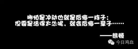 解散近3年粉丝群，《滚蛋吧！肿瘤君》如何起死回生做营销