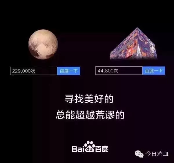 看金星叫板范冰冰，有了毒舌“运营”才好上位！