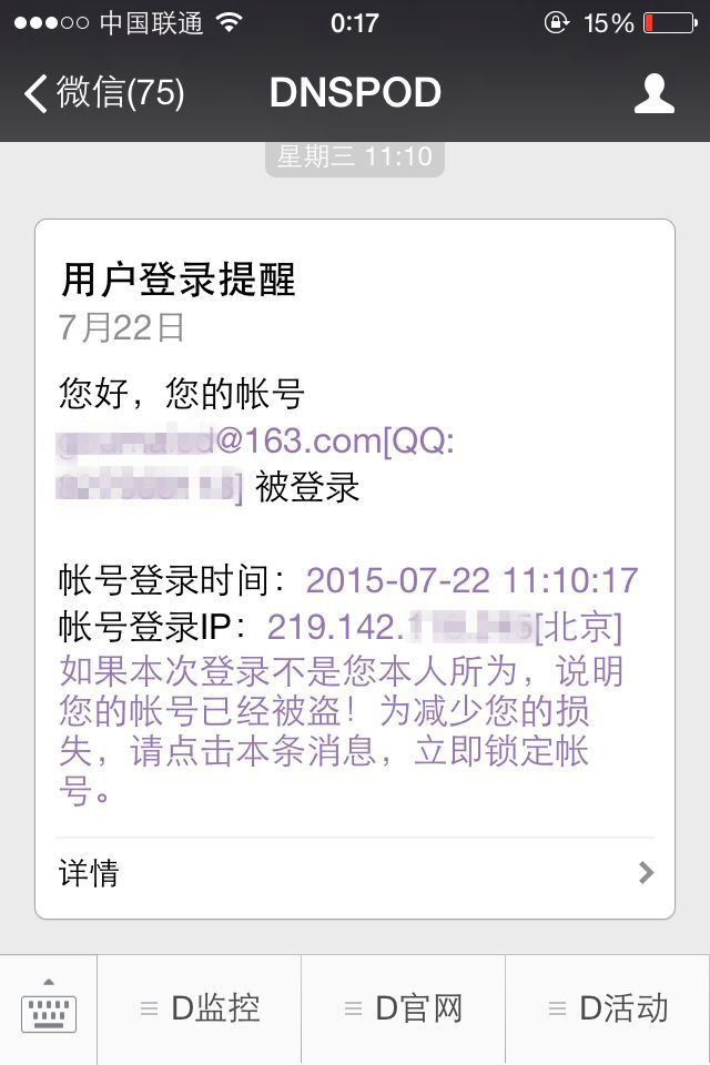 产品运营必备技能：如何将屎一样的功能推给用户？