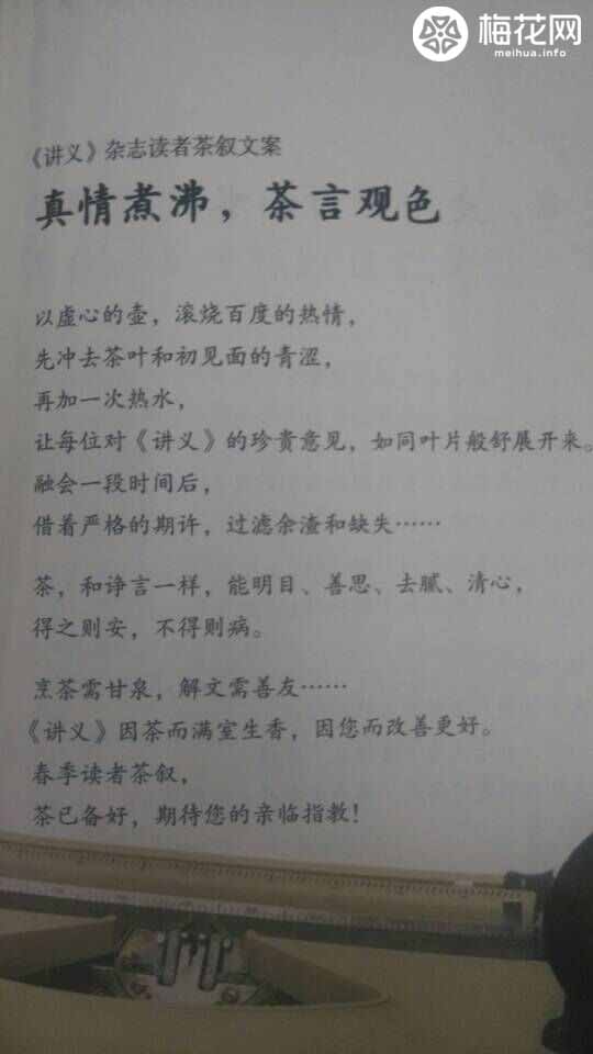 台湾金牌文案李欣频，教你创意文案的三大表现手法！