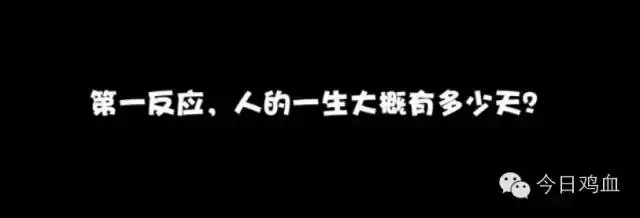 解散近3年粉丝群，《滚蛋吧！肿瘤君》如何起死回生做营销