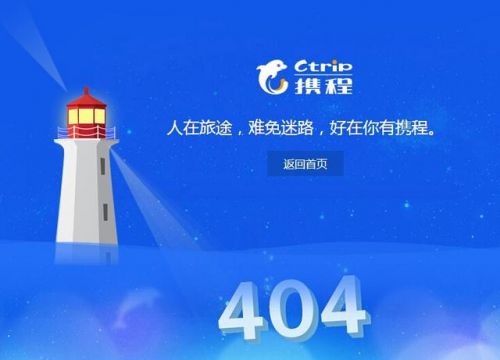 10大互联网危机公关事件：什么才是解围的正确姿势?
