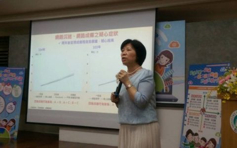 台湾“教育部”：调查显示学生爱玩手机 18％成瘾