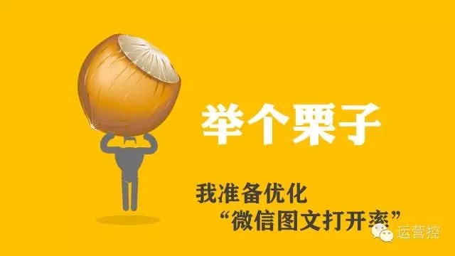 注意！要定期检查每月内容营销带来的绩效