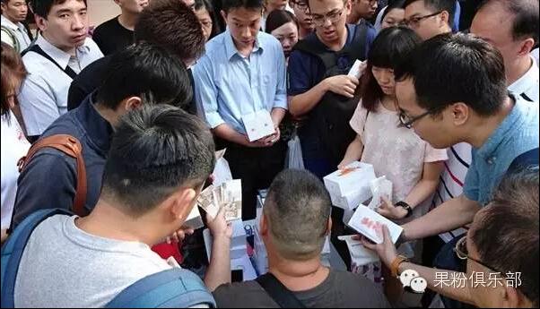 5秒钟抢光iPhone 6s 黄牛是怎么做到的?