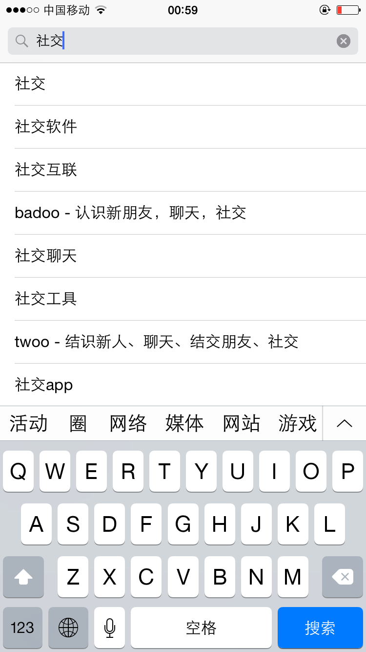 从零开始教你APP推广（七）：AppStore还有这些曝光位！