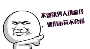内容营销：怎么讲一个让人忘不了的故事？