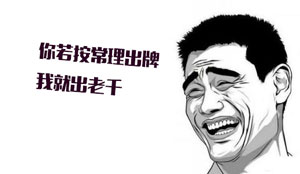 内容营销：怎么讲一个让人忘不了的故事？