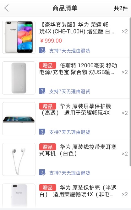 e205ee2a5de471a70c1fd1b46033a75f.jpg