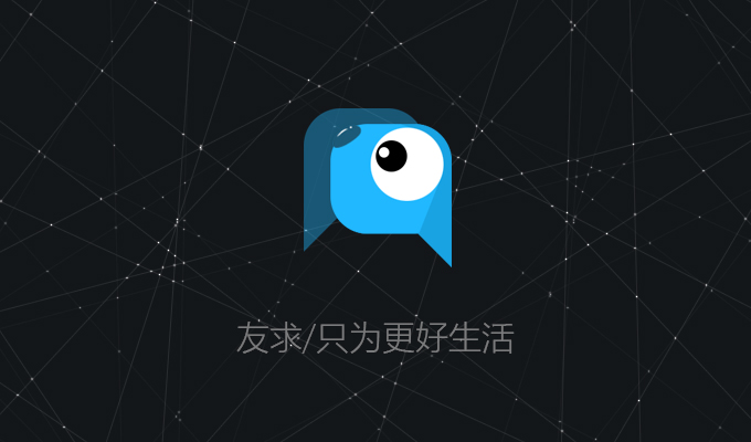 友求：开启“人工”智能新方式