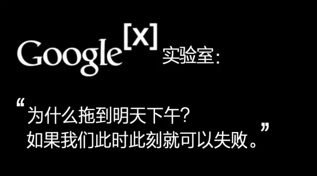 虽然Google的这个项目死了，但是它依然能给我们如此多借鉴