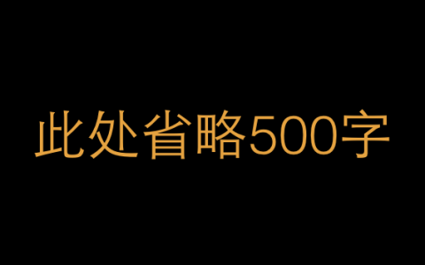 我在隔壁老王烧烤店和贾南风谈运营人的高薪内幕