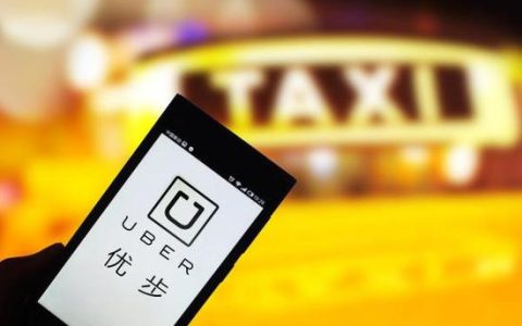 2015年7月Uber纽约日均订单量超10万单 同比增加三倍