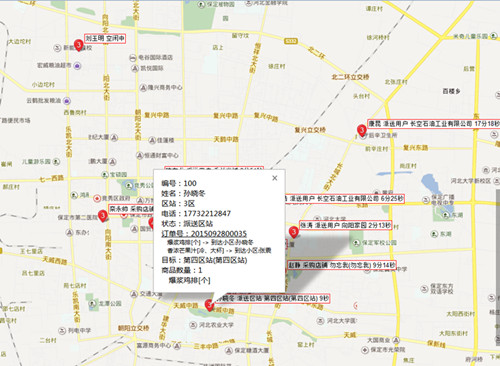 荷粉到家：重新定义你的城市生活