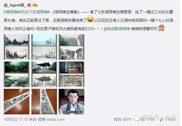琅琊榜能这么火 应该感谢这三位"免费水军"